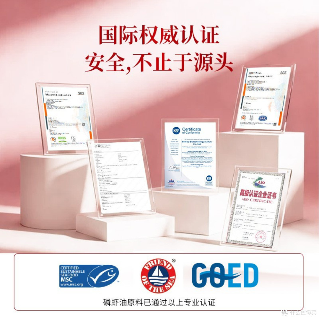 中老年人补充Omega-3怎么选才对？2026年5款优质磷虾油鱼油对比