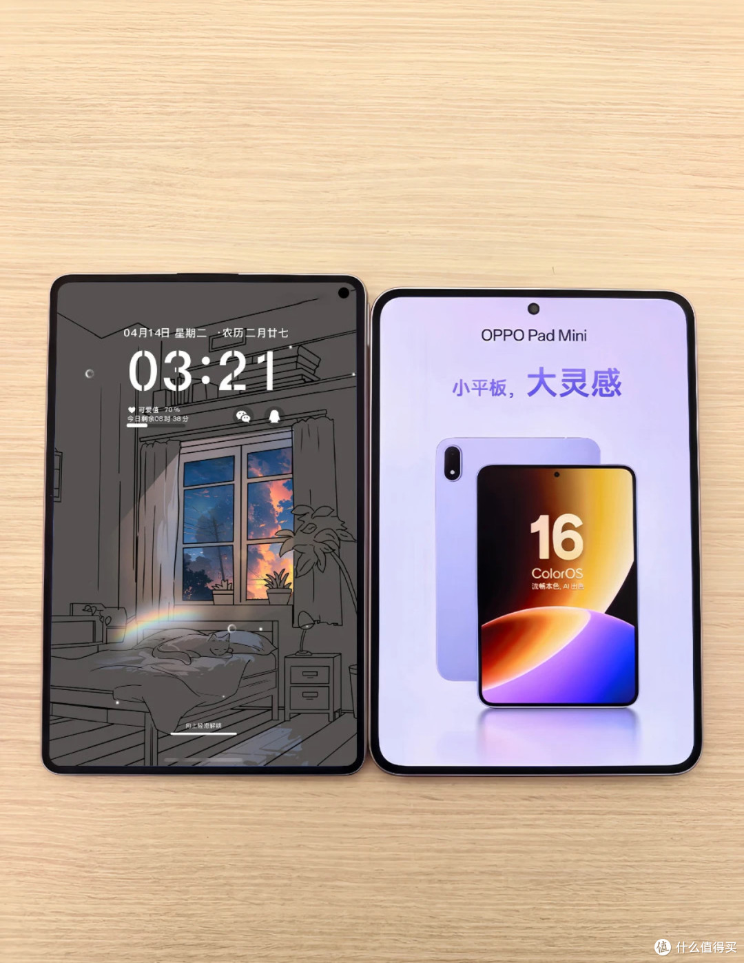 OPPO Pad Mini与华为MatePad Mini对比