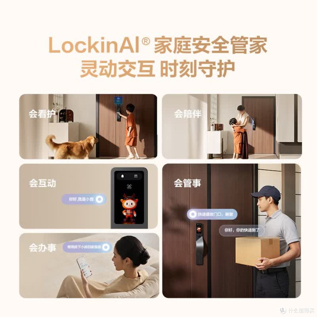 智能门锁到底好不好?教你识破营销陷阱,5款机型闭眼入