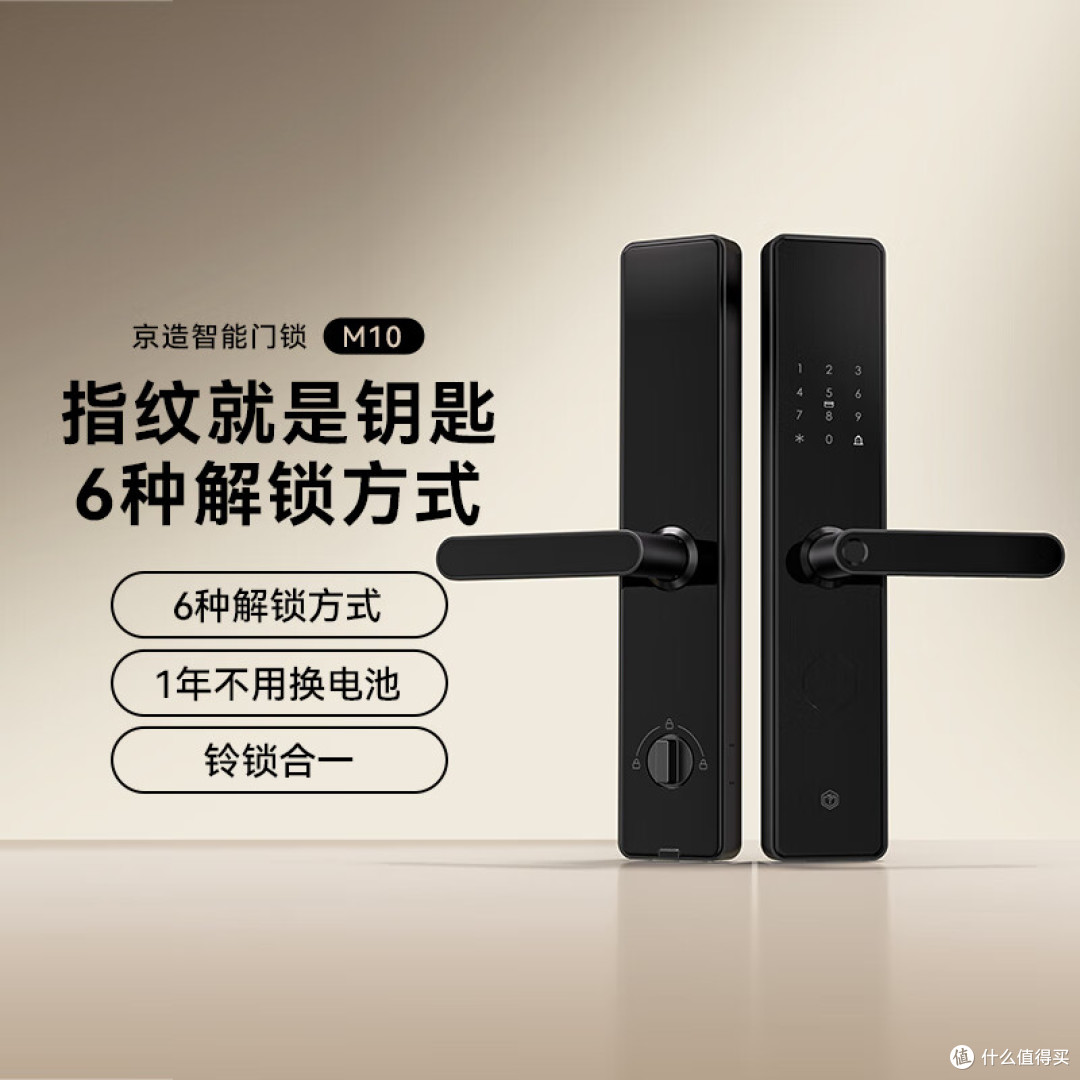 智能门锁到底好不好?教你识破营销陷阱,5款机型闭眼入