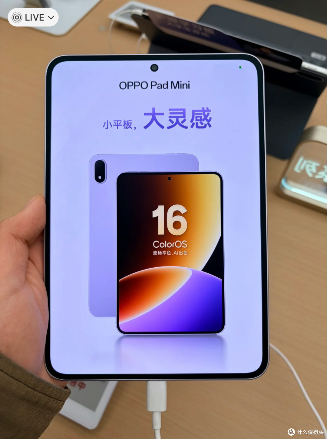 OPPO Pad Mini与华为MatePad Mini对比