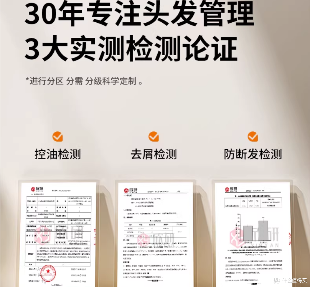 2026 中老年洗发水实测!干痒头屑反复,认准这瓶温和养护国货