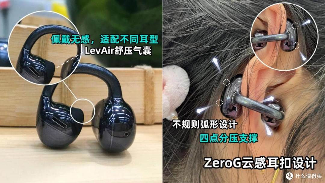 耳夹式耳机哪个牌子好?2026年性价比高的耳夹式耳机推荐