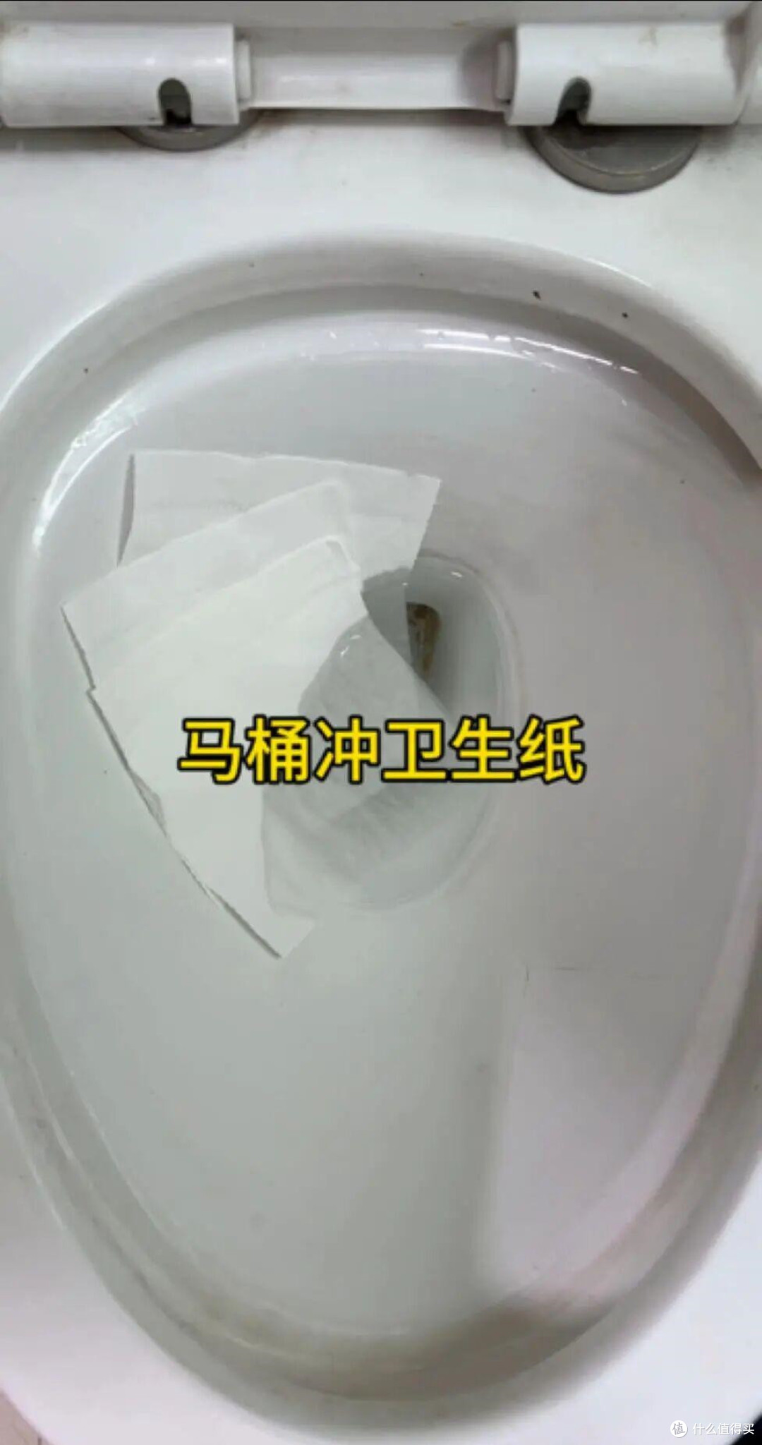 厕纸是丢纸篓好,还是直接扔马桶冲走好呢?原来两个差别这么大!
