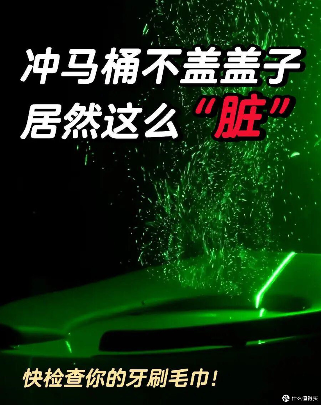厕纸是丢纸篓好,还是直接扔马桶冲走好呢?原来两个差别这么大!