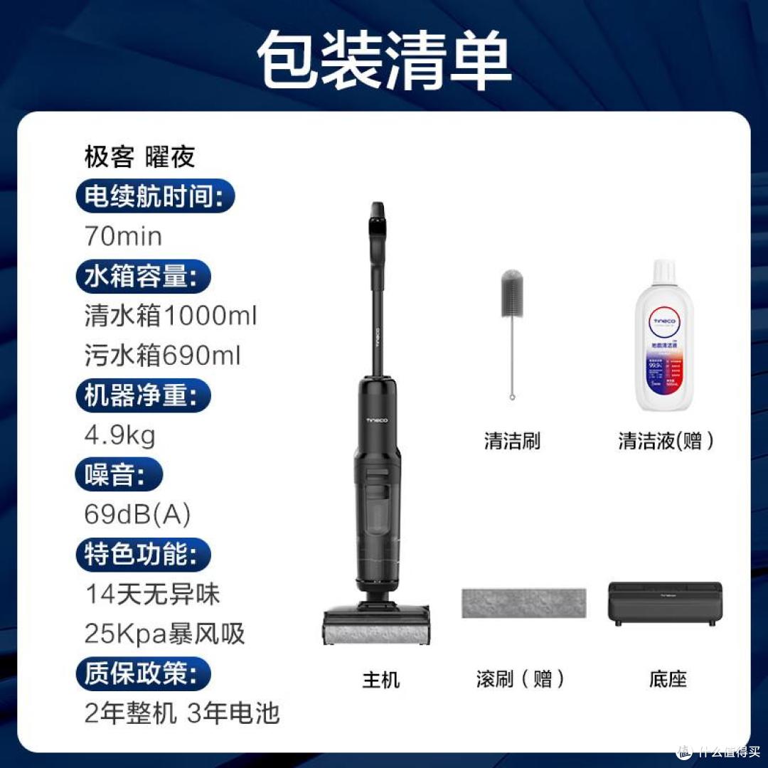 洗地机哪个牌子最好用?2026洗地机最建议买的三个品牌对比评测