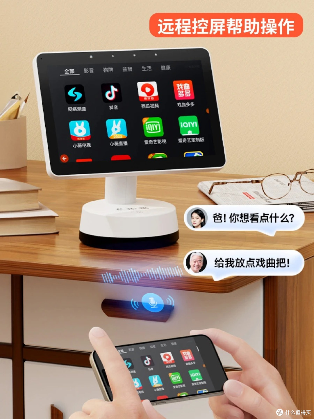 自从给奶奶安了陪护机,我发现她每天一个人在家都在干嘛……