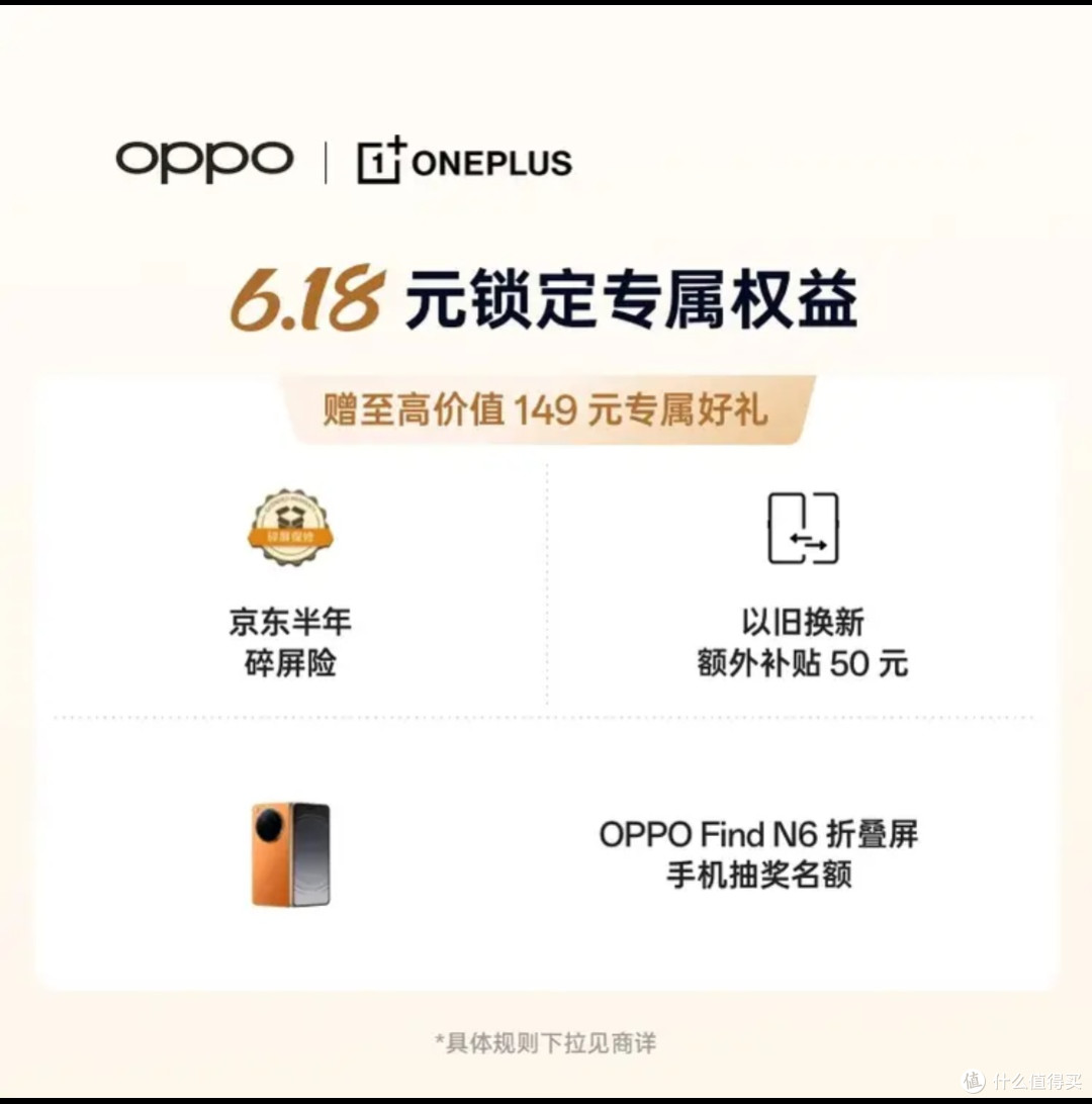 🔥 想大促买手机更便宜?这份攻略不能错过!最高享3516元赠礼