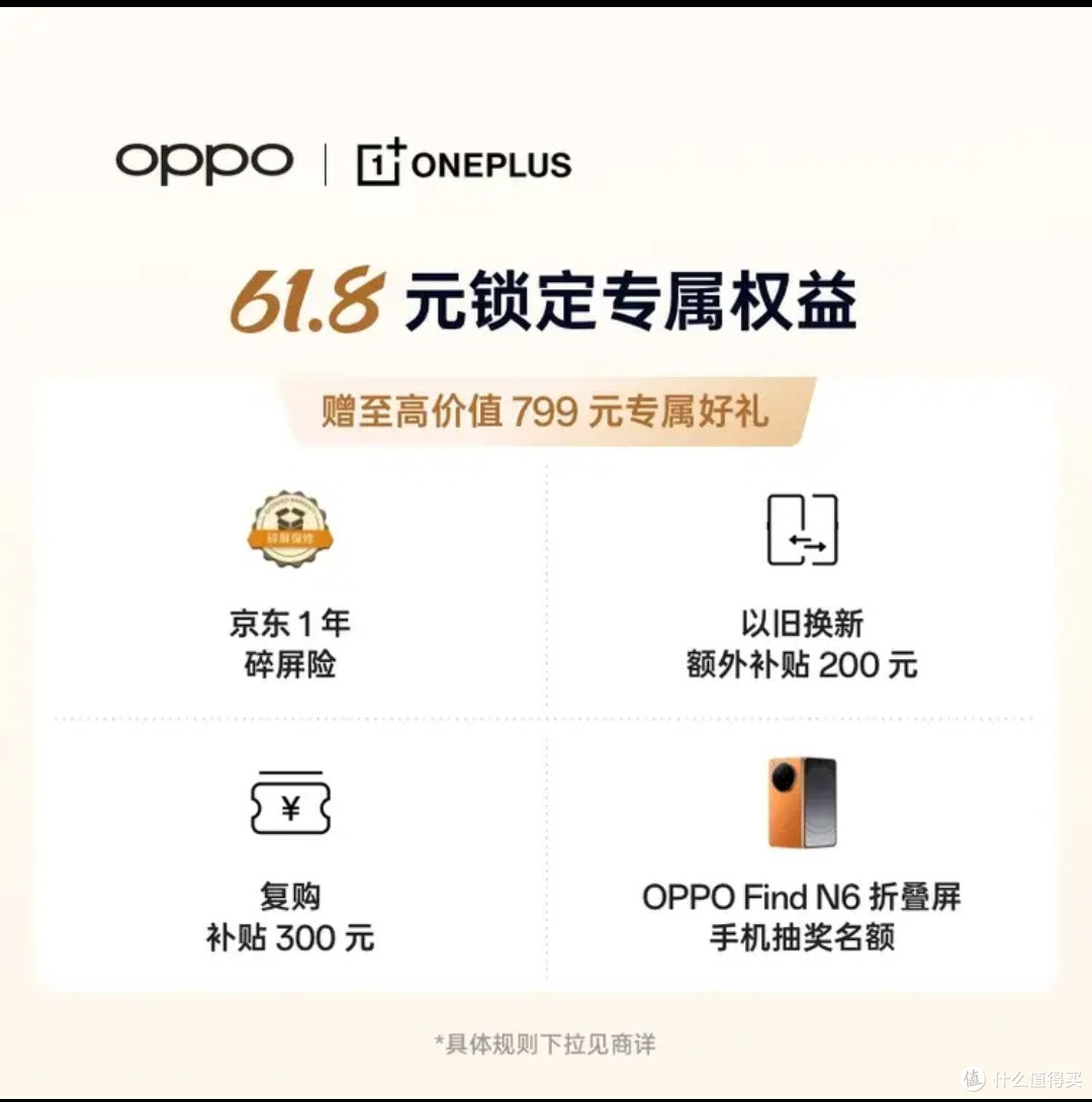 🔥 想大促买手机更便宜?这份攻略不能错过!最高享3516元赠礼