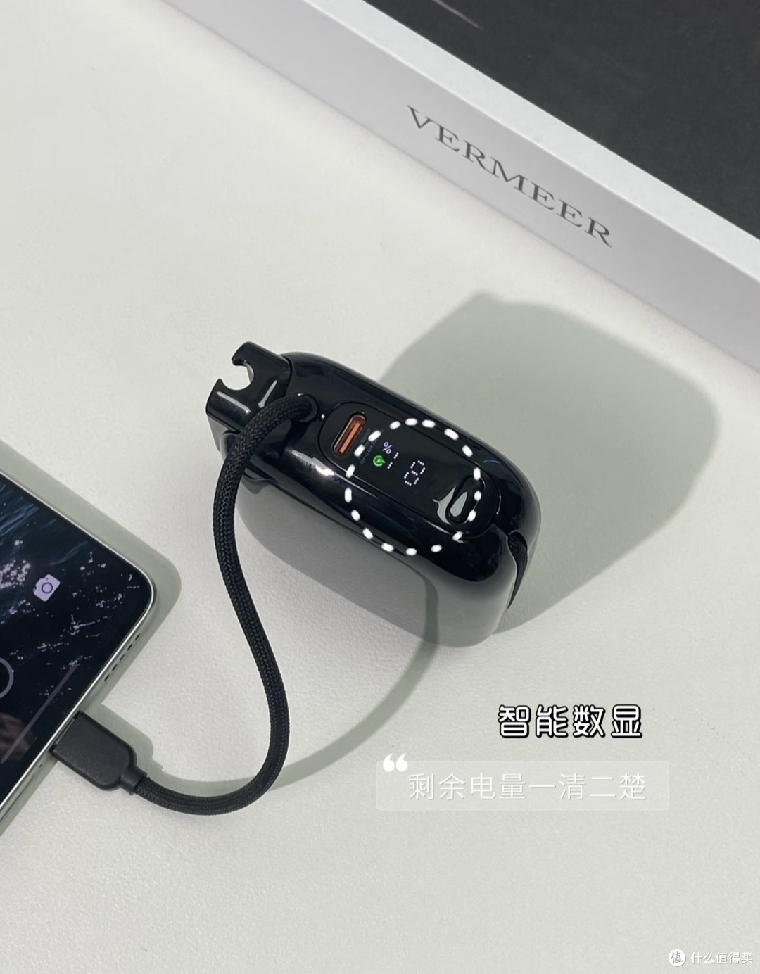随身数码搭子｜跟纸巾一样大的小方糖充电宝太绝了