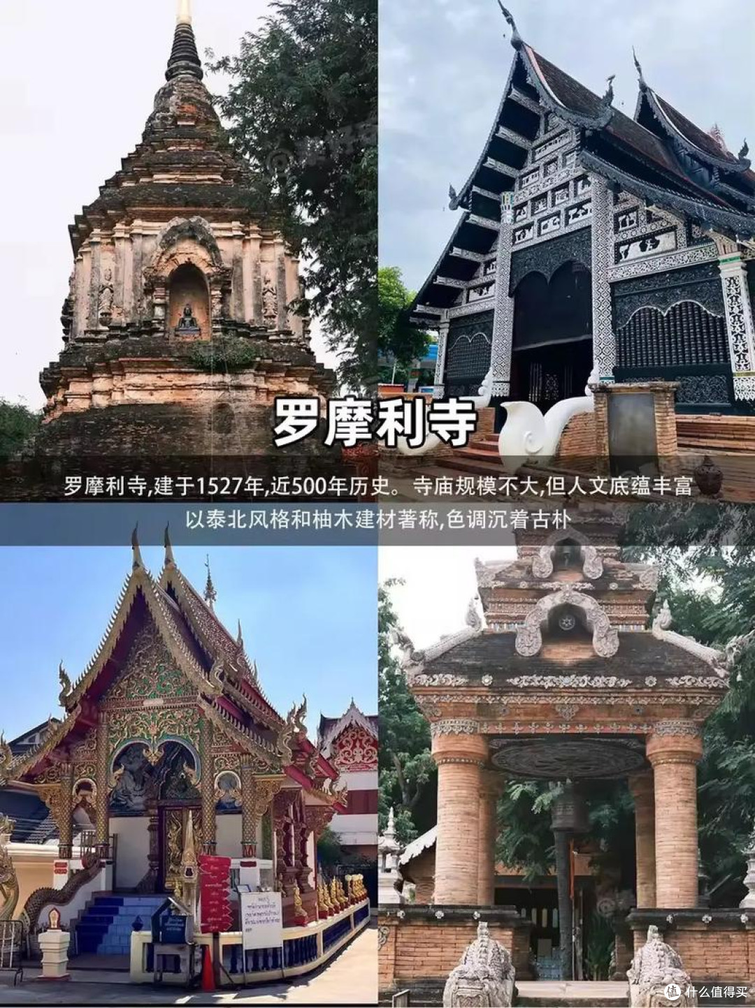 泰国清迈:人少物价低,慢节奏小众旅行实测