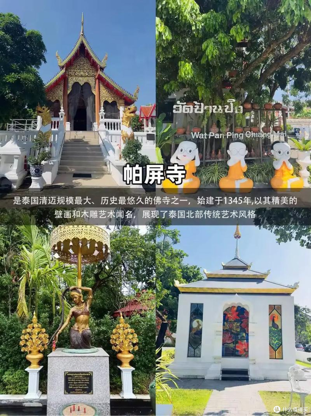 泰国清迈:人少物价低,慢节奏小众旅行实测