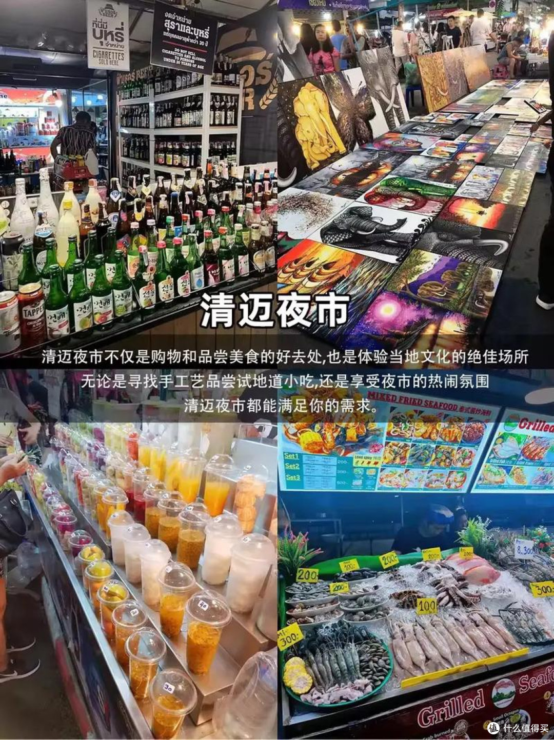 泰国清迈：人少物价低，慢节奏小众旅行实测