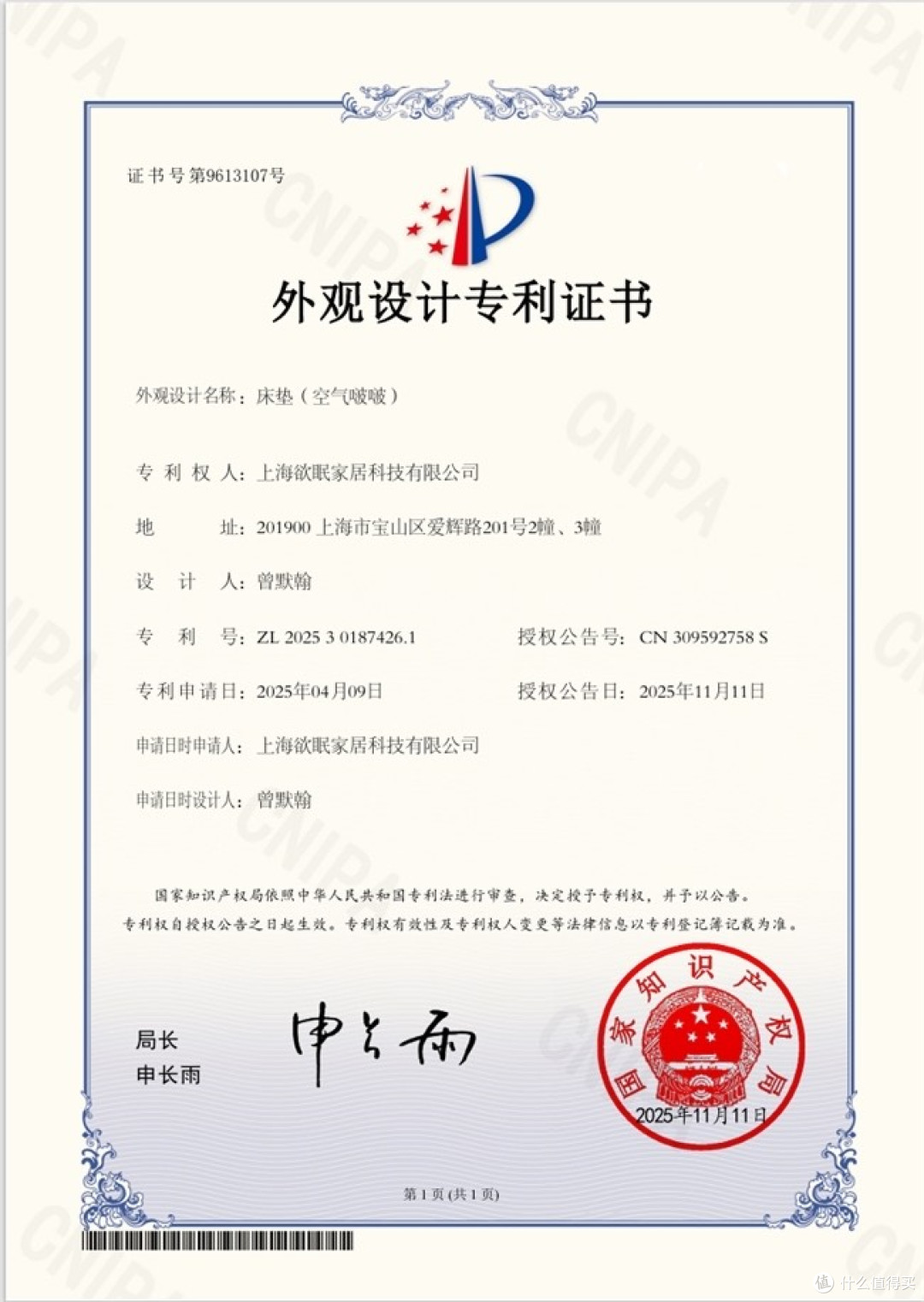 预算5000以内值得购买的国货床垫