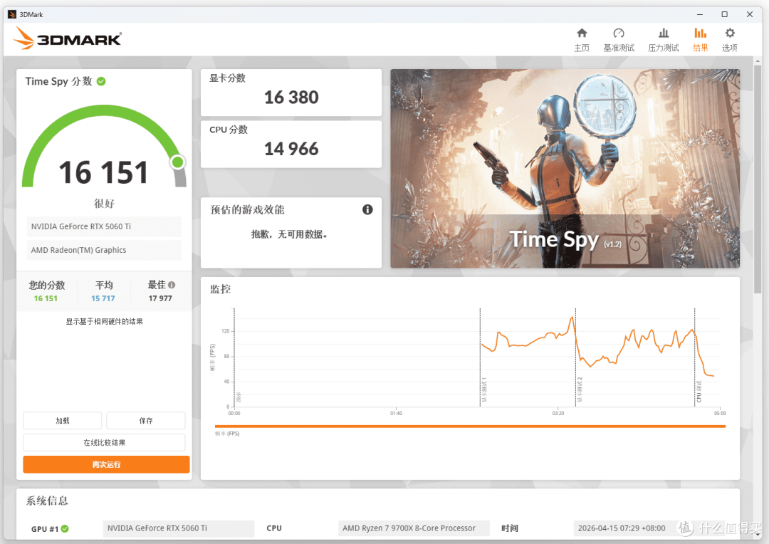 解锁桌面装机新美学！乔思伯D33机箱装机实测