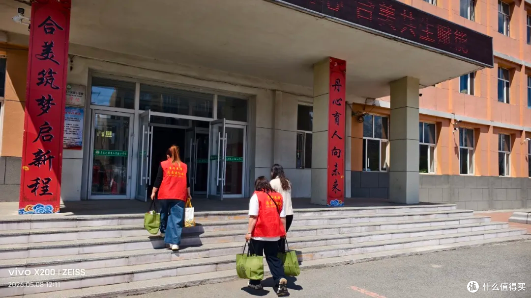 公主岭市青年先锋志愿者协会妇女联合会:书香润童心,巾帼暖校园