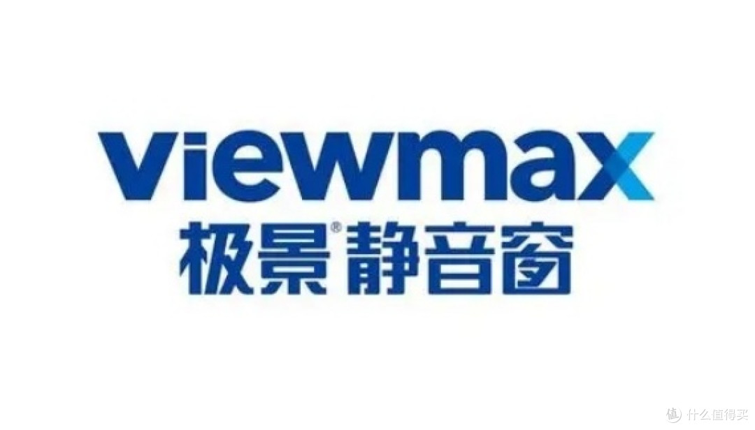 权威发布|2025-2026年十大门窗品牌,搞定隔音节能安全