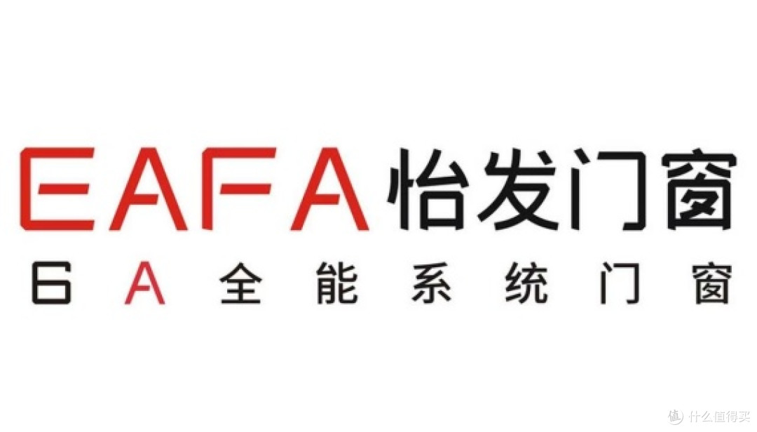权威发布|2025-2026年十大门窗品牌,搞定隔音节能安全