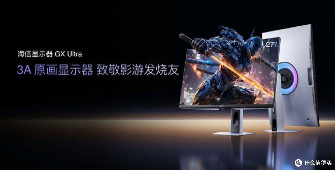 桌面显示迎来RGB-Mini LED革命!海信&Vidda 六大3C潮品首发