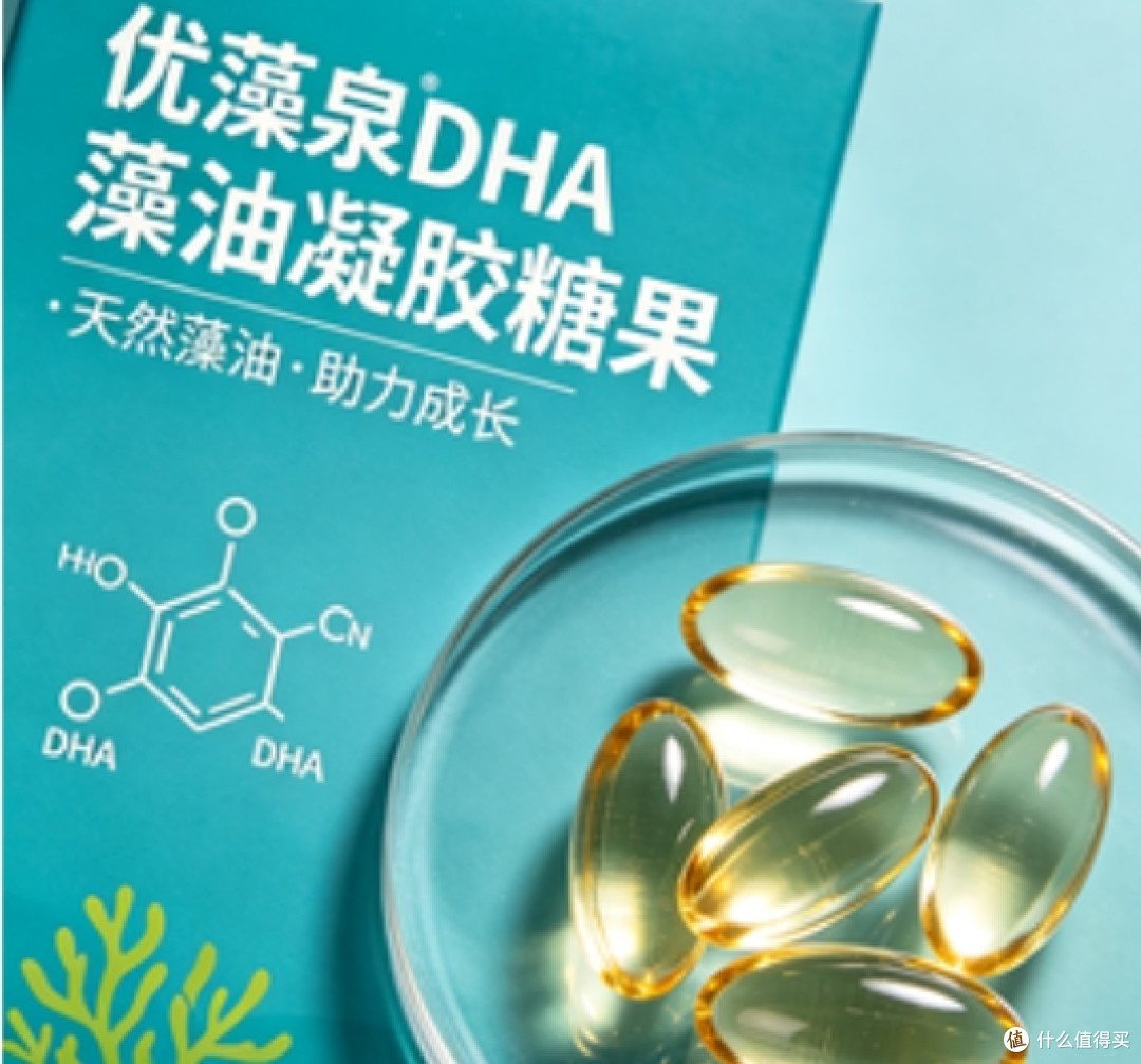 哪个牌子的藻油补dha效果好?2026十大排名直接告诉你答案
