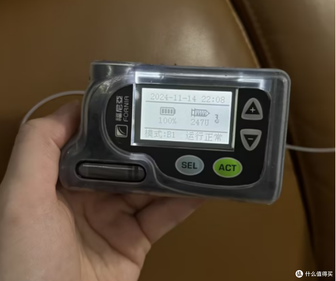 福尼亚胰岛素泵