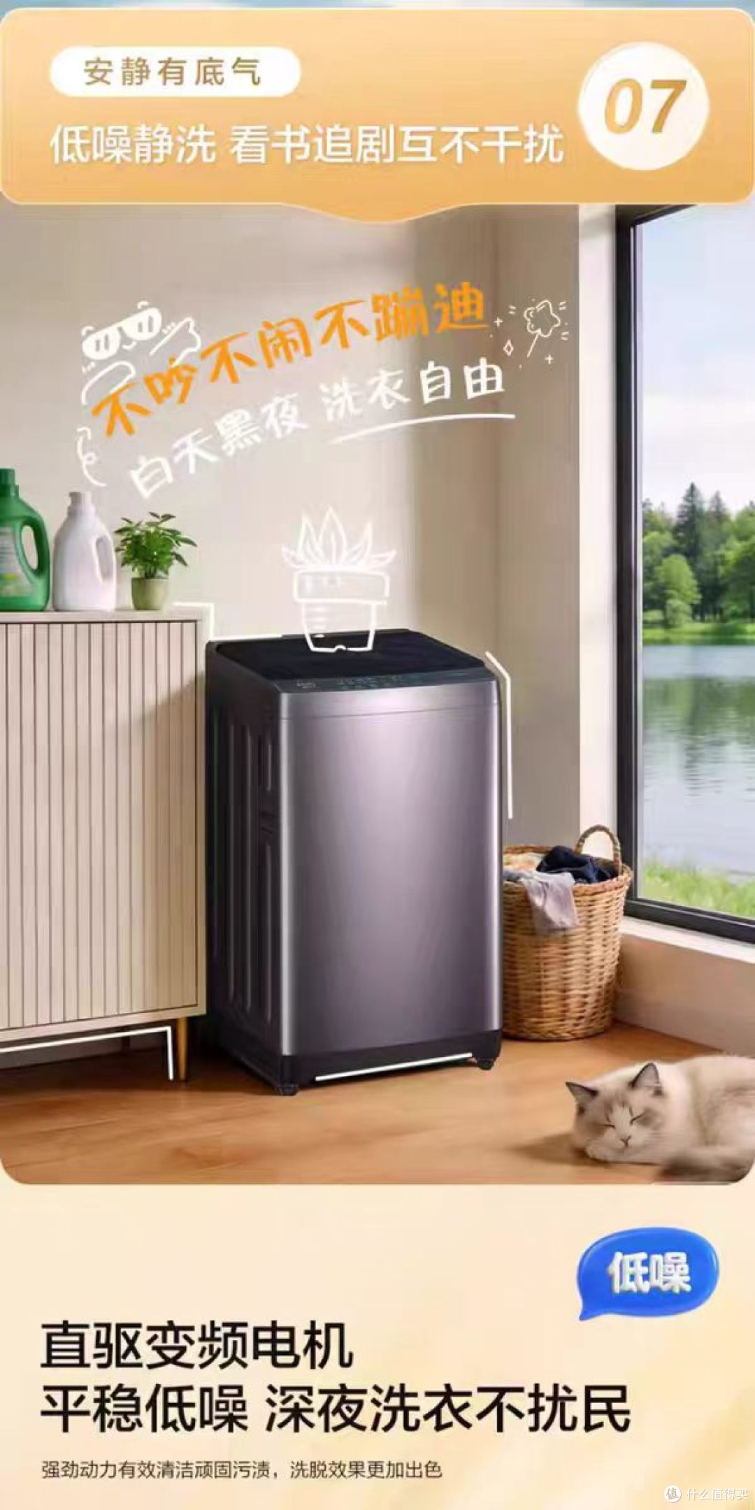谁懂啊家人们😭 普通家庭选洗衣机真的太纠结了！