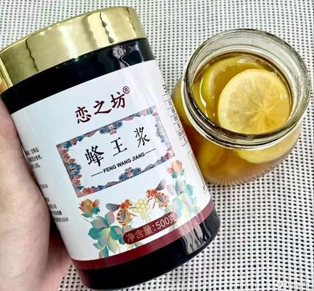 蜂王浆哪个牌子适合长期吃？2026年十款全程冷链蜂王浆测评