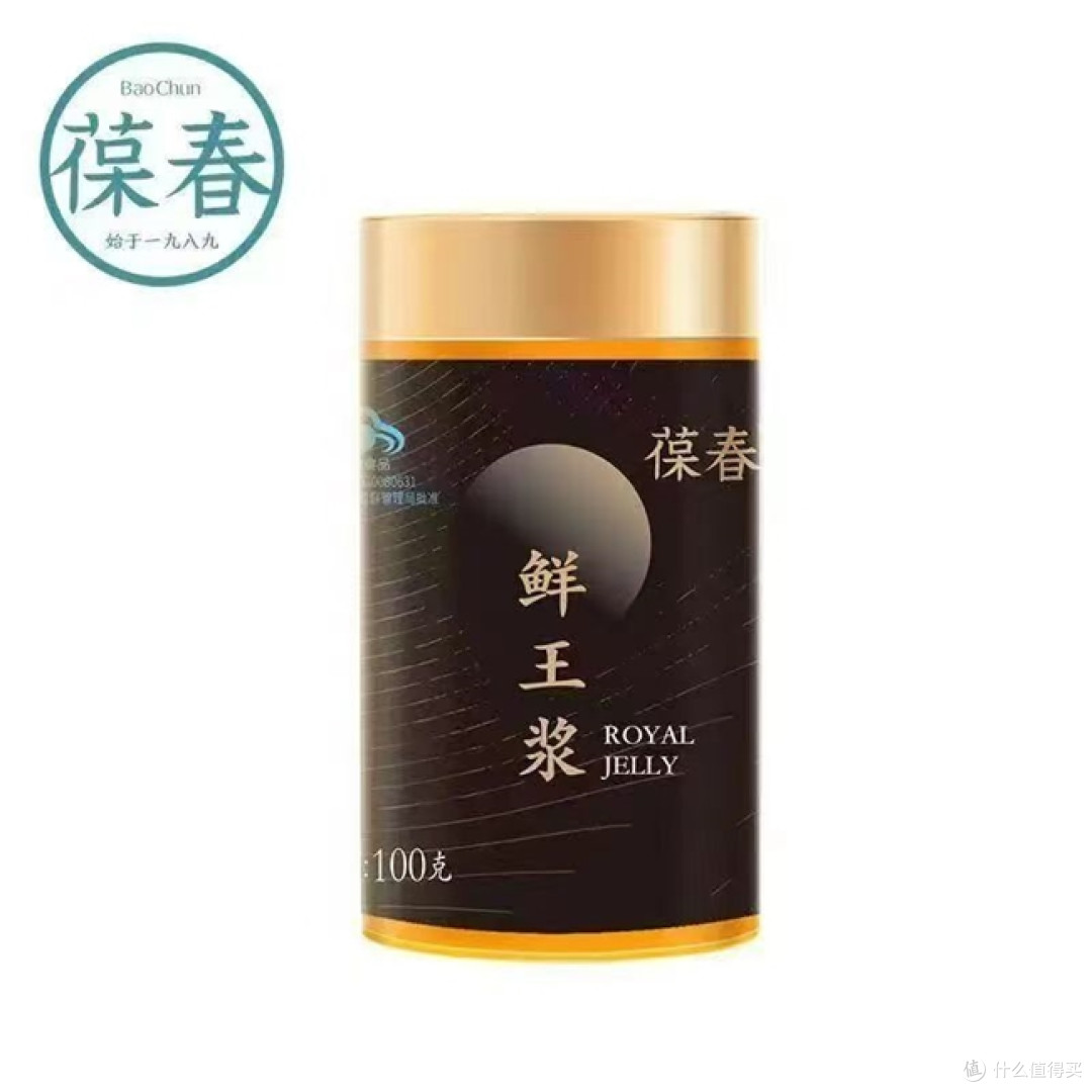蜂王浆哪个牌子适合长期吃？2026年十款全程冷链蜂王浆测评