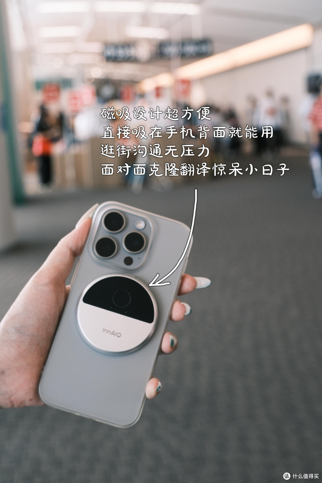 出境游必备App指南
