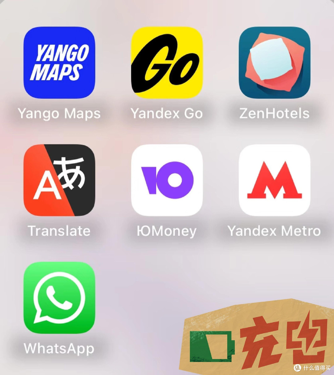 出境游必备App实测指南