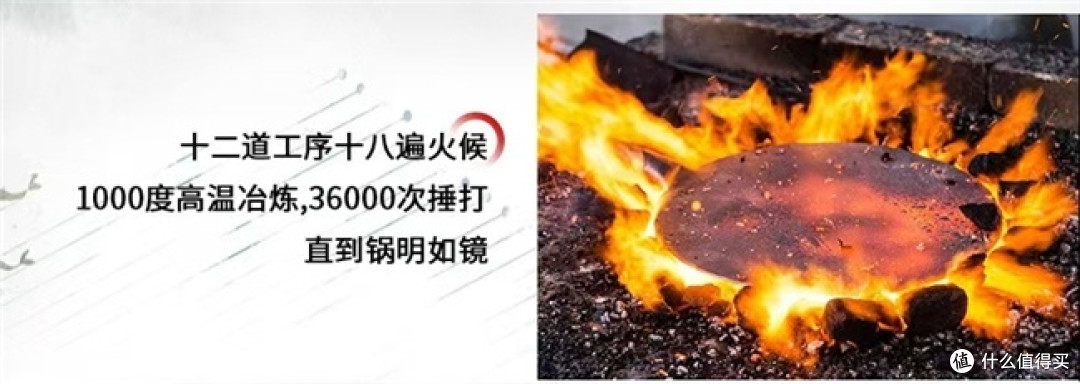 章丘铁锅热销品牌？章丘铁锅品牌家用TOP10，正宗章丘耐用铁锅