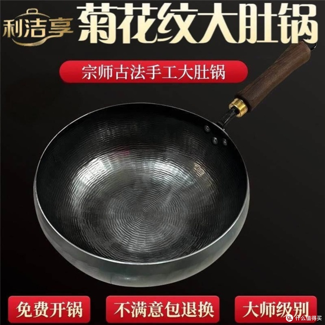 章丘铁锅热销品牌？章丘铁锅品牌家用TOP10，正宗章丘耐用铁锅