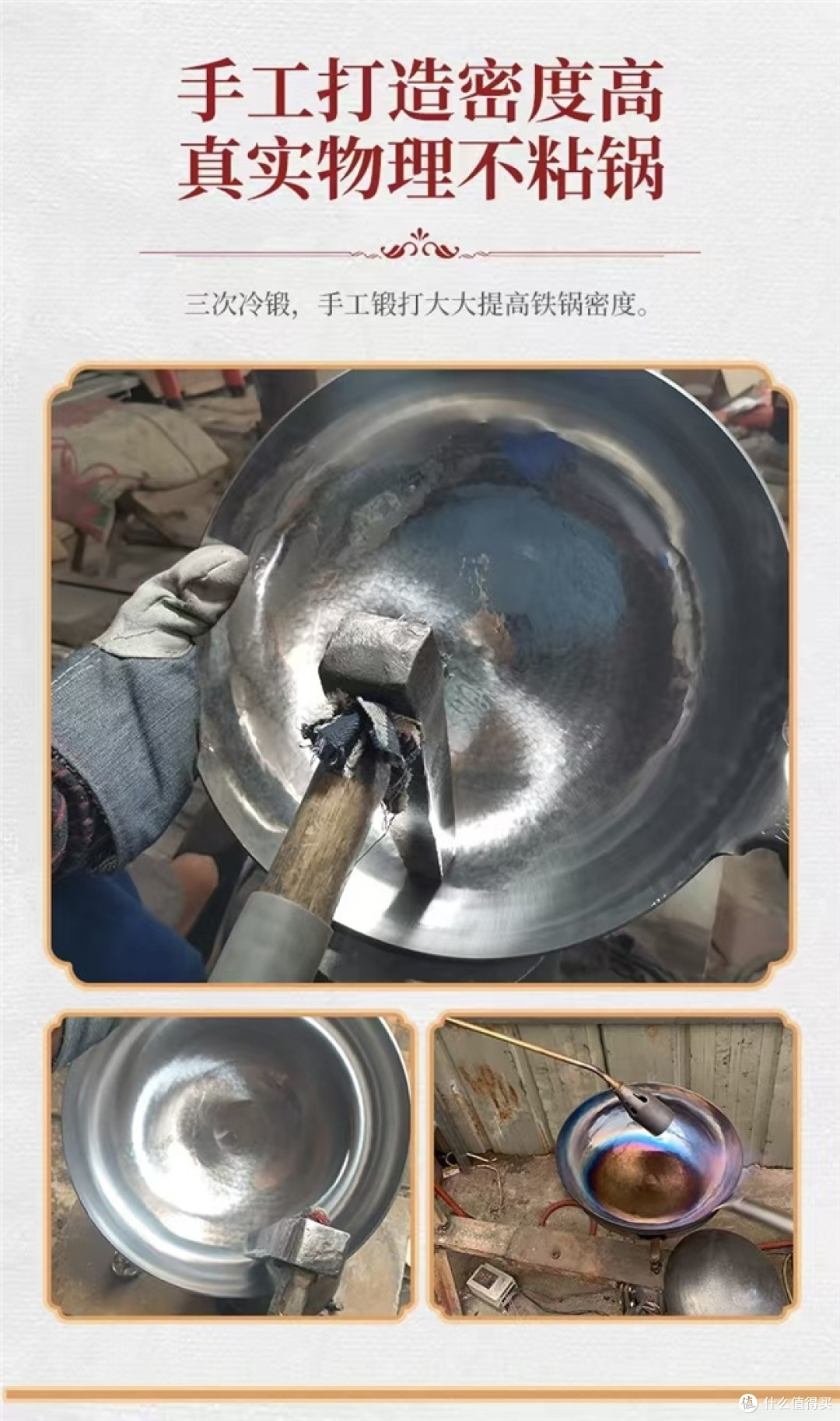 章丘铁锅热销品牌？章丘铁锅品牌家用TOP10，正宗章丘耐用铁锅