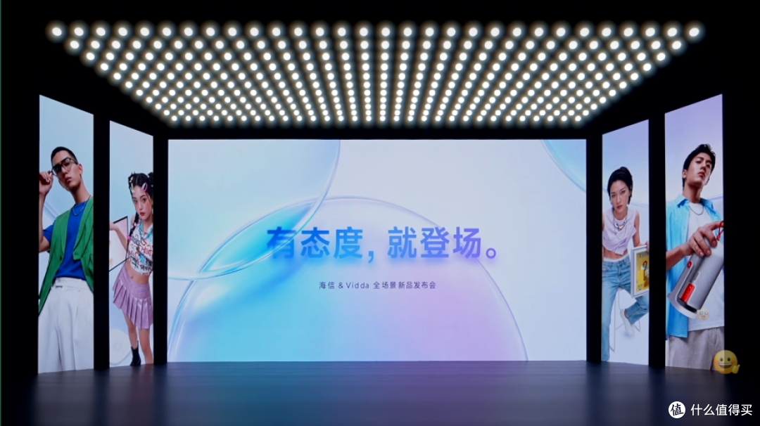海信&Vidda连发六大3C潮品,RGB-Mini LED显示器终于来了