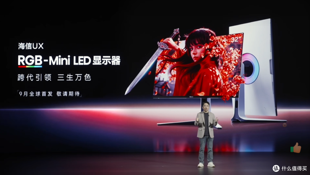 海信&Vidda连发六大3C潮品,RGB-Mini LED显示器终于来了