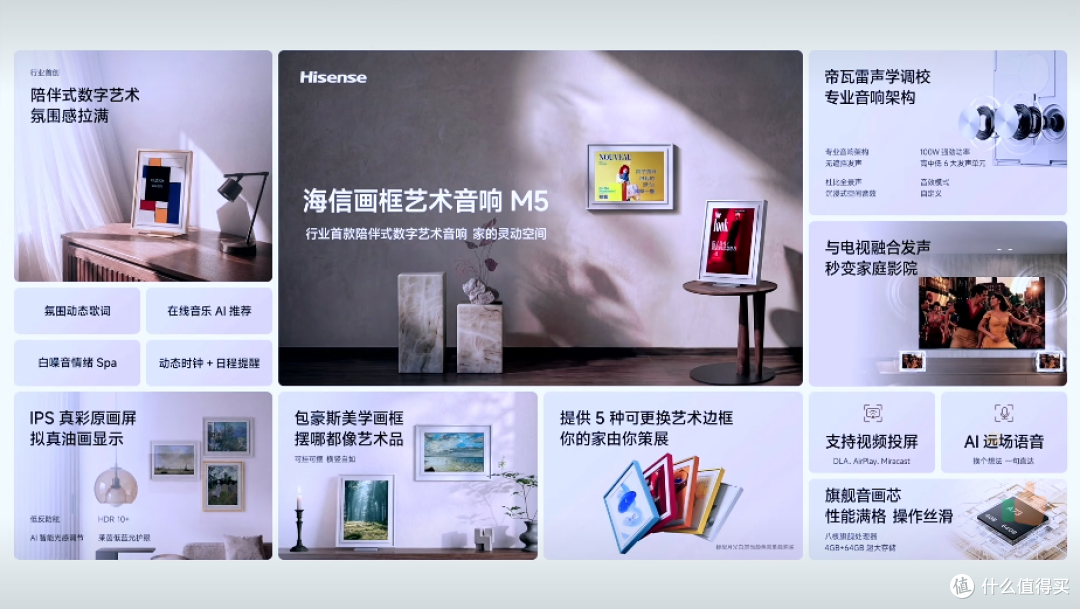 海信&Vidda连发六大3C潮品,RGB-Mini LED显示器终于来了