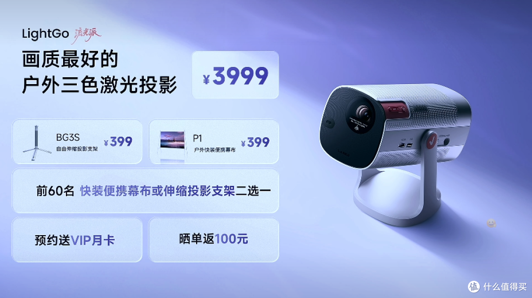 海信&Vidda连发六大3C潮品,RGB-Mini LED显示器终于来了