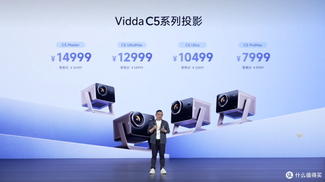 海信&Vidda连发六大3C潮品,RGB-Mini LED显示器终于来了