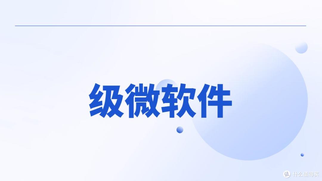 怎么给电脑资料加密?分享5款主流电脑加密软件件,2026公认好用