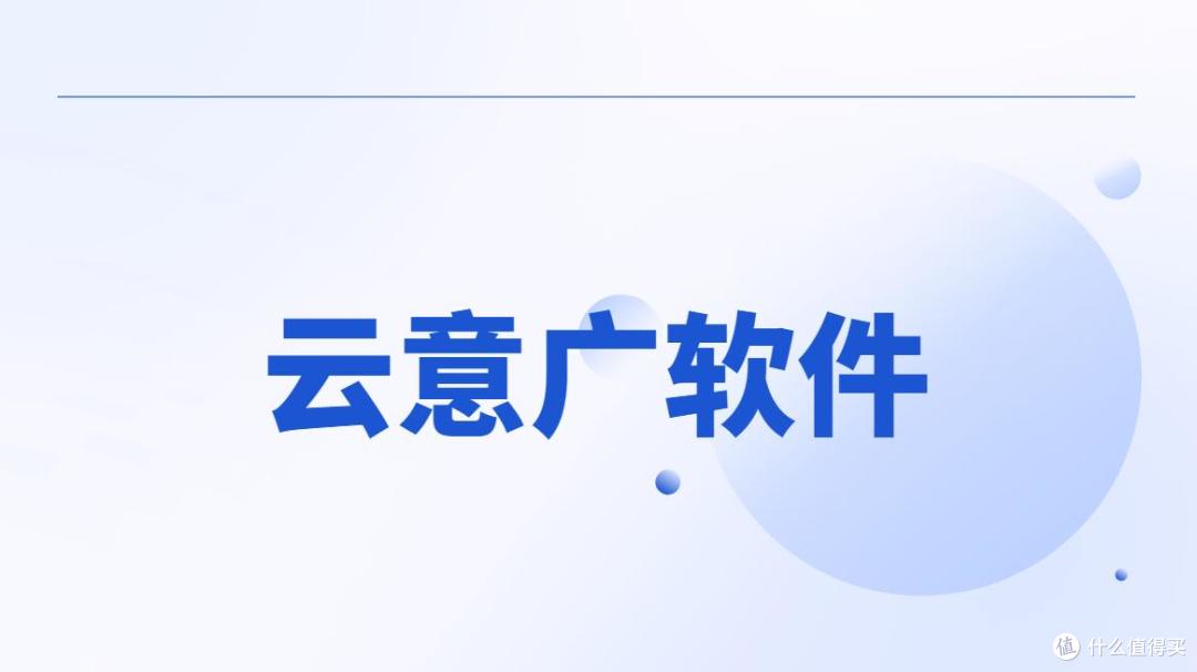 怎么给电脑资料加密?分享5款主流电脑加密软件件,2026公认好用