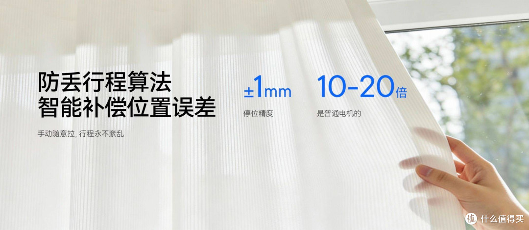 电动窗帘品牌怎么选？电动窗帘选购指南教你看参数！