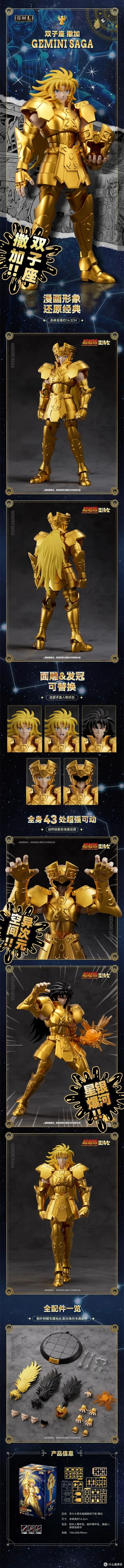 变形金刚 + 圣斗士 + 楚汉争霸,布鲁可圈钱套路玩明白了