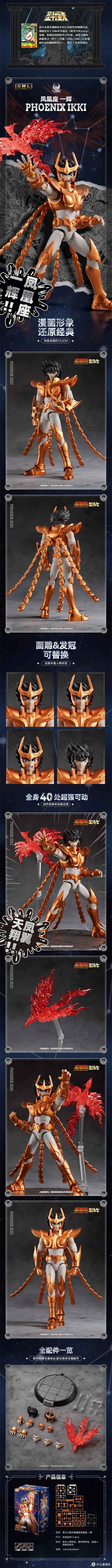 变形金刚 + 圣斗士 + 楚汉争霸,布鲁可圈钱套路玩明白了