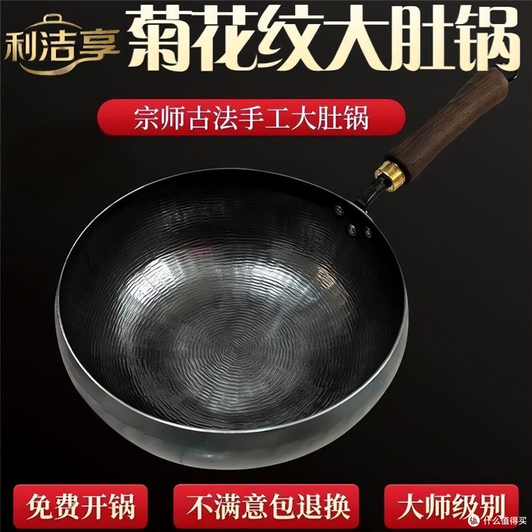 正品章丘铁锅?章丘铁锅品牌选购指南,百年技艺章丘铁锅