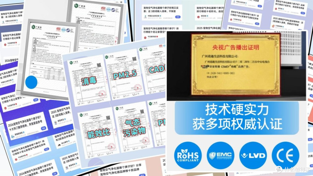 希喂、美的、新颐宠物空气净化器哪个牌子好?三款测评表现分享