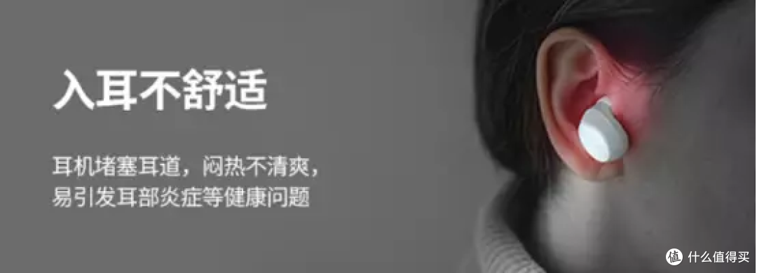 开放式耳机漏音严重吗?十款音质最好的开放式耳机推荐