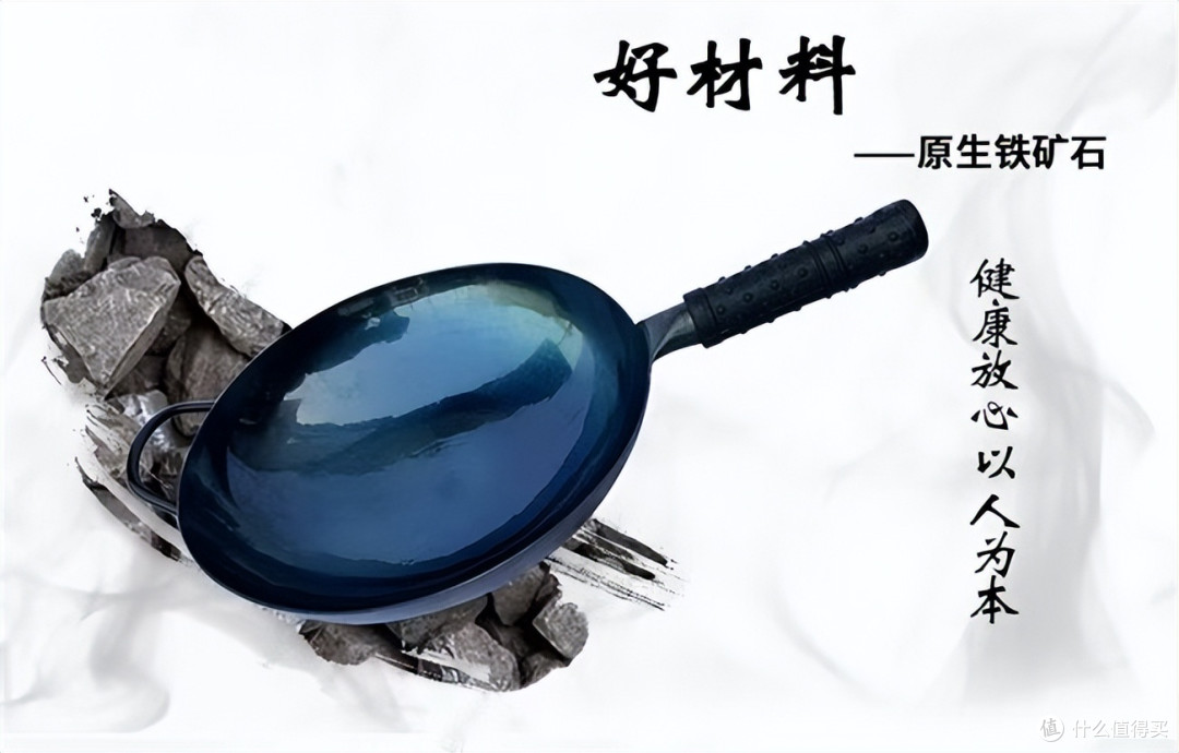 正品章丘铁锅?章丘铁锅品牌选购指南,百年技艺章丘铁锅