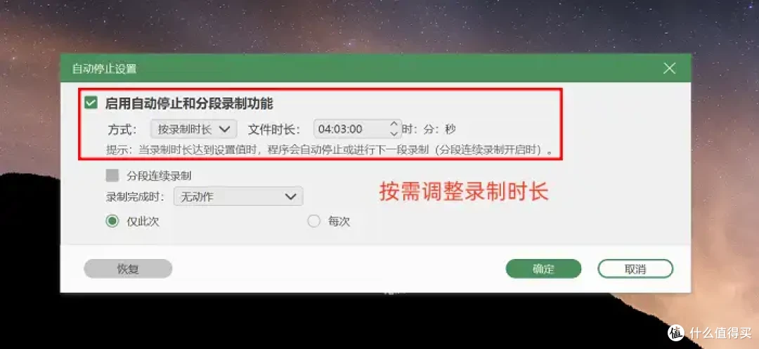 Win屏幕录制?7款录制软件分享,哪款更适合你?