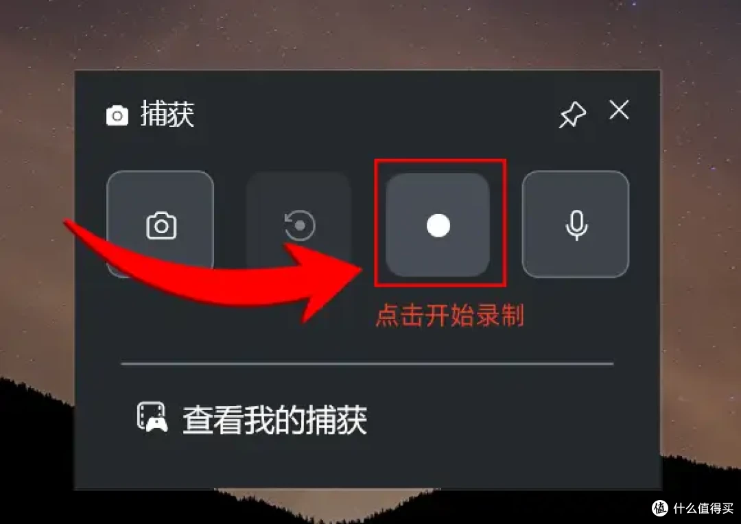 Win屏幕录制?7款录制软件分享,哪款更适合你?