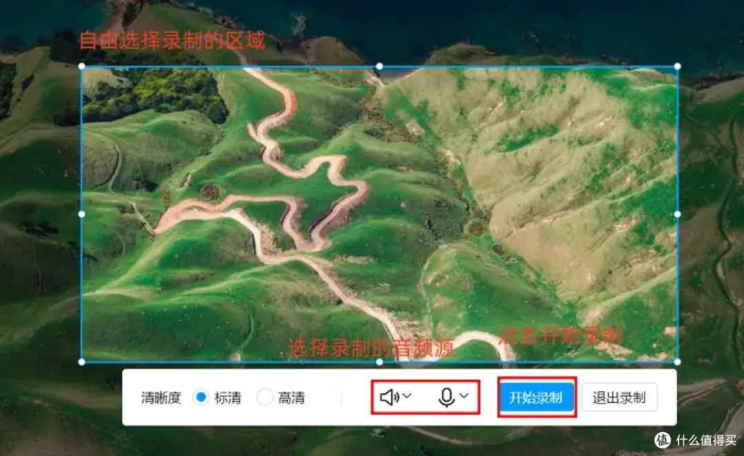 Win屏幕录制?7款录制软件分享,哪款更适合你?